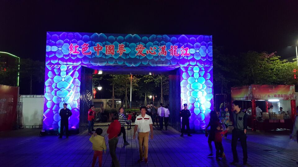 紅色中國夢商業(yè)保安活動(dòng)