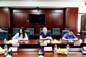 深圳市保安協(xié)會(huì)會(huì)議工作簡報(bào)