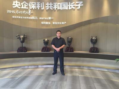 “踐行新使命、忠誠保大慶”主題實(shí)踐活動通知