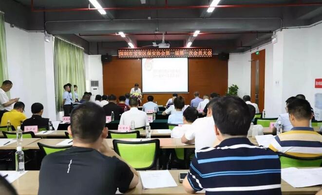 保安會(huì)員大會(huì) 保安會(huì)員大會(huì)