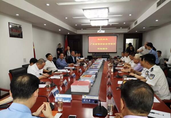 保安行業(yè)協會