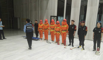 保安公司 保安公司