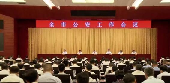深圳市召開全市公安工作會議,推動新時(shí)代深圳公安工作