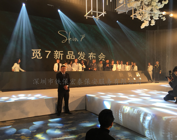 明星陳小春&應采兒覓7品牌新品發(fā)布會安?；顒? ></a>
                    </div>
                    <div   id=