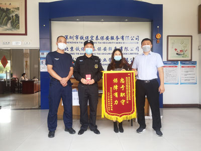 鐵保宏泰保安公司,深圳保安公司 鐵保宏泰保安公司,深圳保安公司