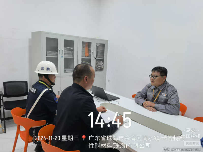 珠?？ú┨匕脖Ｗo(hù)衛(wèi)